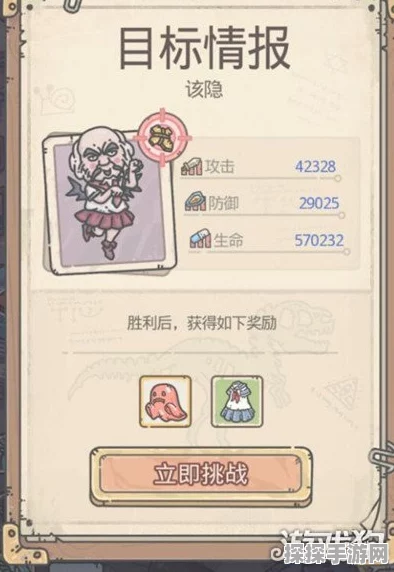 手游资讯，揭秘最强蜗牛中德古拉的触发条件