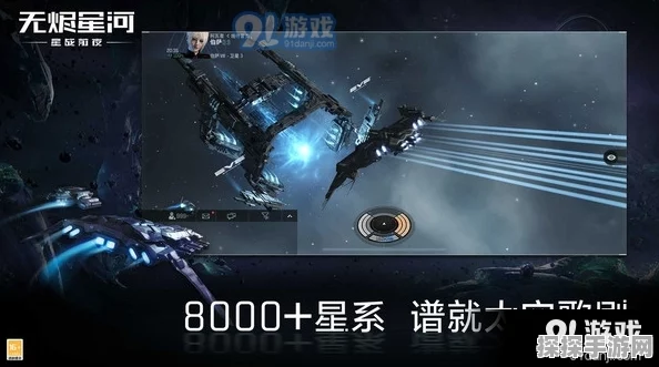 星战前夜，无烬星河手游从入门到精通全攻略