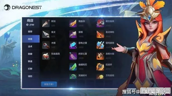 王者荣耀全新对局模式震撼上线，开启MOBA手游新篇章