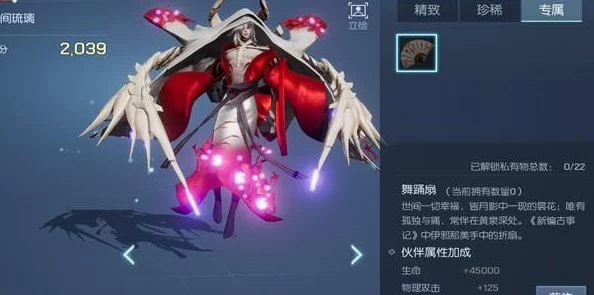 龙族幻想东京探索点全揭秘，任务位置与探索技巧大分享