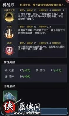 手游资讯，跨越星弧米莎好感度提升攻略详解