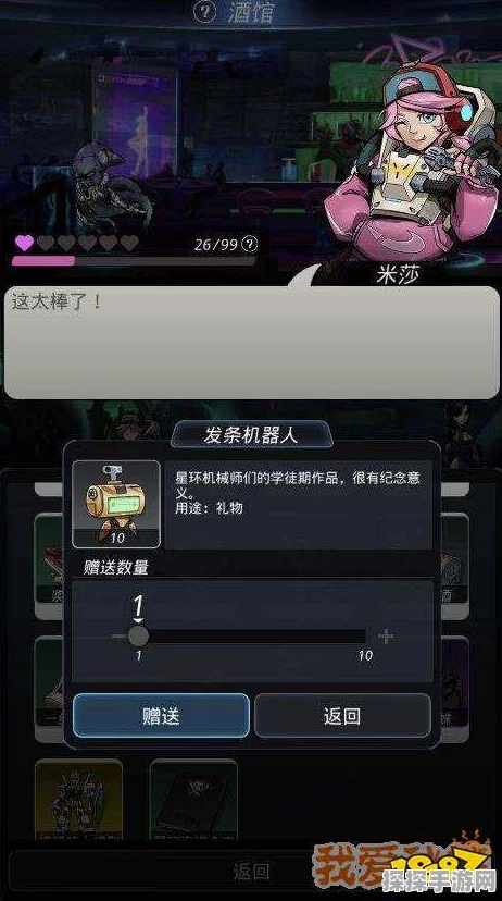 手游资讯，跨越星弧米莎好感度提升攻略详解