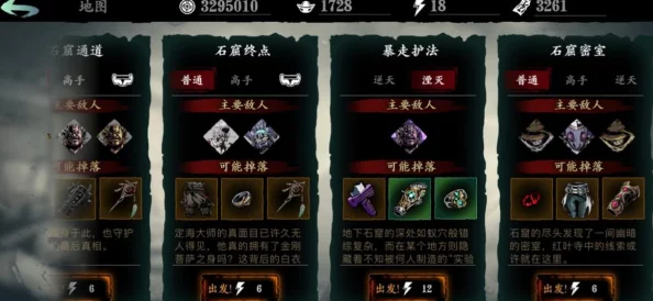 影之刃3饕餮套，解锁全新游戏体验，无需频繁进食