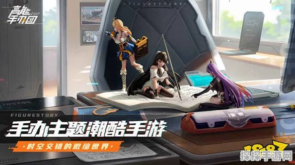 高能手办团兑换码合集大放送，玩家福利不容错过！