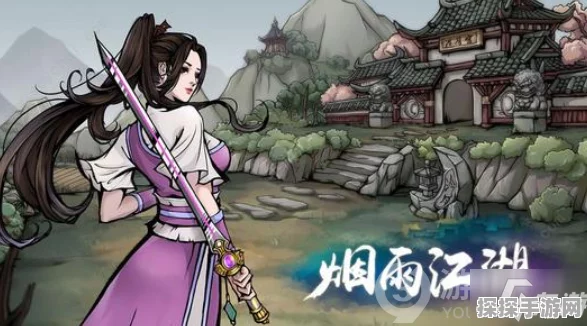 手游资讯，烟雨江湖新增沙漠狐狸鉴定功能，探索之旅再添神秘色彩