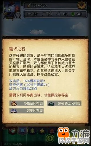手游资讯，不思议迷宫奥鲁维之刃天空站深度解析