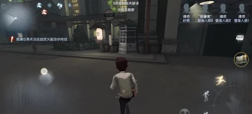 第五人格永眠镇电车机制深度解析，撞击效果与策略博弈