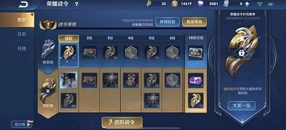 手游资讯，重装上阵精英通行证并非永久，赛季更新需重新购买