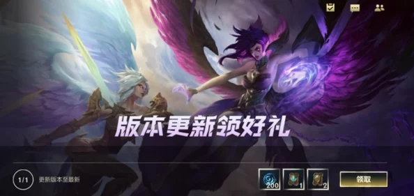 LOL手游魄罗能量商店皮肤兑换指南，精选推荐与兑换顺序