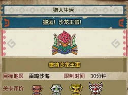 怪物猎人OL换区攻略大揭秘，助你畅游狩猎新世界