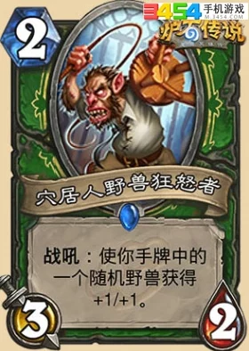 怪兽格斗驯兽师，畅玩游戏秘籍大揭秘