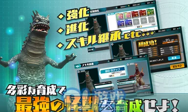 怪兽格斗驯兽师，畅玩游戏秘籍大揭秘