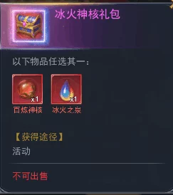 燕云十六声，鹰愁岭宝箱收集秘籍大公开