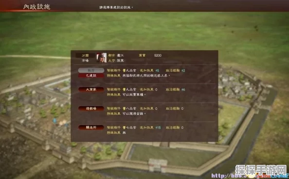 三国志13英杰传双虎通关全攻略