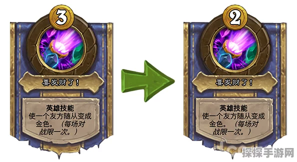 炉石传说新卡揭秘，辛达苟萨震撼登场，法师卡组迎来变革