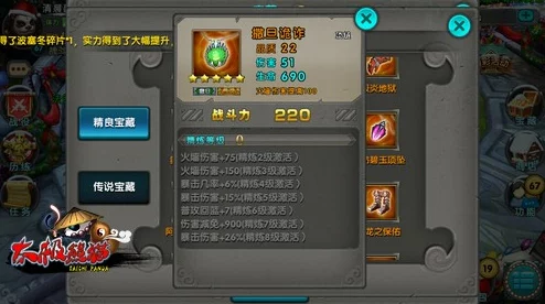 太极熊猫三星通关秘籍及人物属性优化全攻略手游资讯