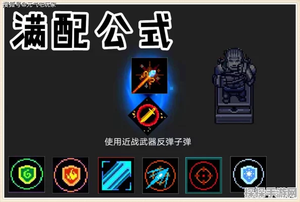 手游资讯，揭秘元气骑士精致法杖获取攻略，助力玩家战力飙升