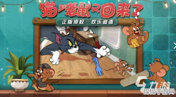 舅舅的试炼，猫和老鼠手游全新活动攻略与丰厚奖励解析