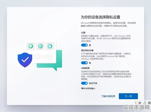 斗鱼登录密码轻松改，详细步骤大揭秘