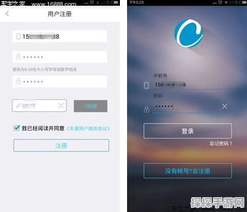 斗鱼登录密码轻松改，详细步骤大揭秘