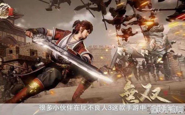 不良人手游，前排侠客养成秘籍大揭秘