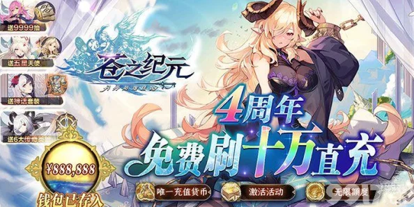 苍之纪元，零氪金畅玩秘籍大公开