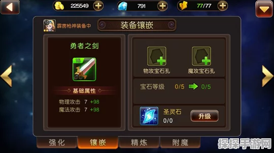 金铲铲之战极速升级秘籍，全方位攻略指南