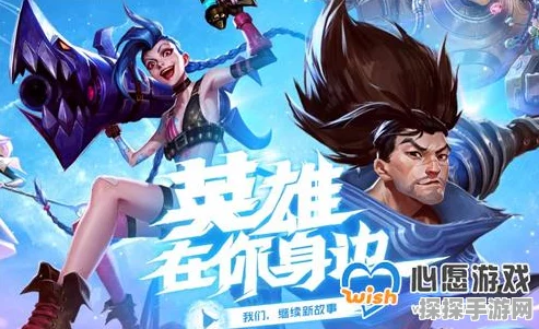 手游资讯，光遇正太发型先祖揭秘