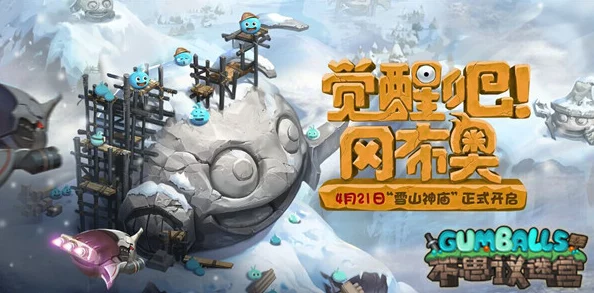手游资讯，不思议迷宫新秩序域M05震撼登场