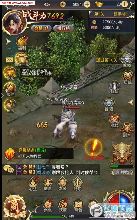 深度解析御剑封魔天命牌玩法，赢取丰厚奖励的绝佳攻略