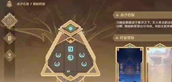 原神新版本深度解析，探索未知领域，解锁全新冒险