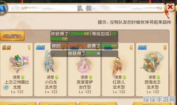 梦幻新诛仙，揭秘七彩兽高效捕捉策略，助你称霸仙界！