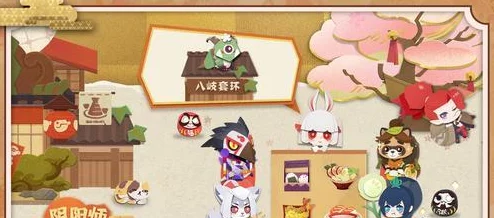 阴阳师妖怪屋，庭院式神收回与看板式神更换全攻略