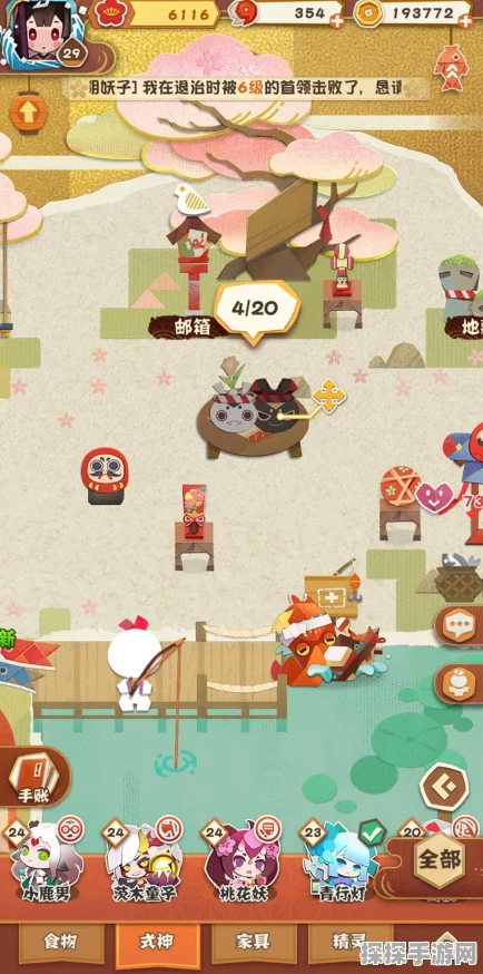 阴阳师妖怪屋，庭院式神收回与看板式神更换全攻略