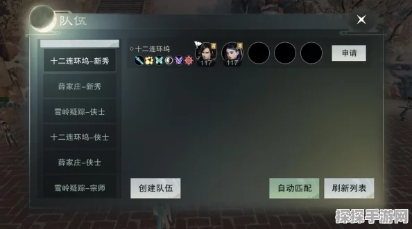 手游资讯，楚留香宗师挑战薛家庄秘籍高手通关策略全揭秘