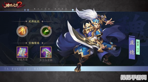 手游资讯，天下第一剑客传王虎属性技能详解