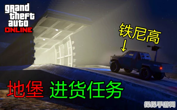 GTA5手游版惊喜来袭，免费地堡领取攻略全解析