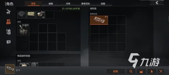 暗区突围，跑刀进图技巧全解析，助你驰骋战场
