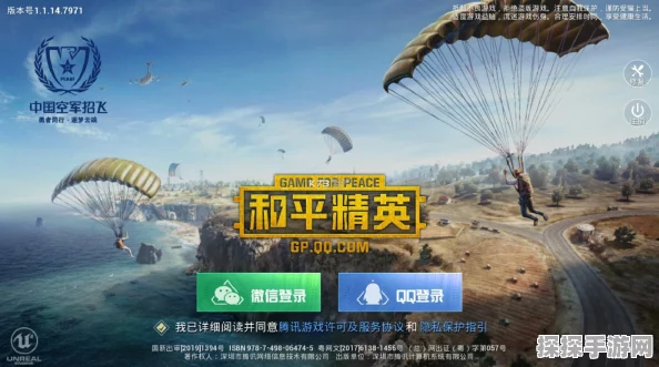 和平精英HarmonyOS NEXT版震撼发布，特种兵携手共赴战场新纪元