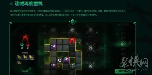 塔瑞斯猎人天赋加点全攻略，解锁手游新境界