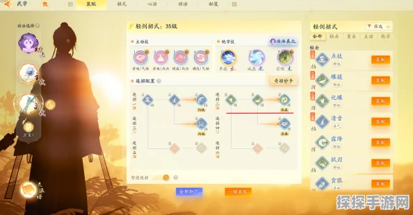 射雕手游琅嬛道济天下侯通海挑战攻略详解
