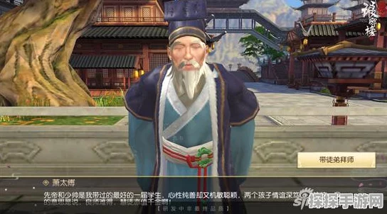 射雕手游琅嬛道济天下侯通海挑战攻略详解