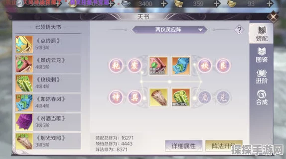 探秘完美世界手游，技巧礼包领取全攻略