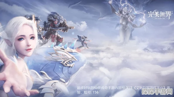 探秘完美世界手游，技巧礼包领取全攻略