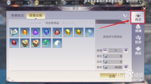 探秘完美世界手游，技巧礼包领取全攻略