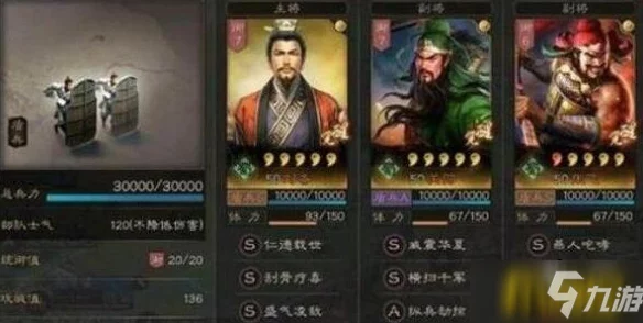 三国志战略版，揭秘三势贾诩阵容的绝妙搭配与实战攻略
