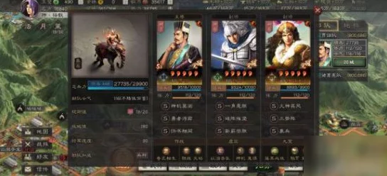 三国志战略版，揭秘三势贾诩阵容的绝妙搭配与实战攻略