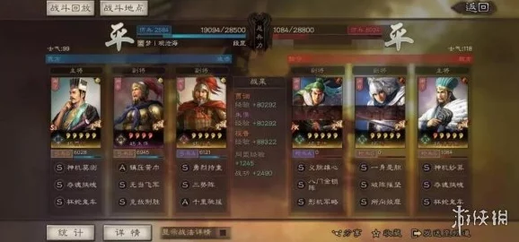 三国志战略版，揭秘三势贾诩阵容的绝妙搭配与实战攻略