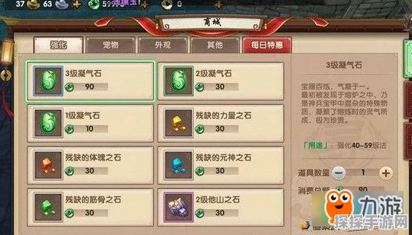 射雕手游，祝融石收集秘籍大公开