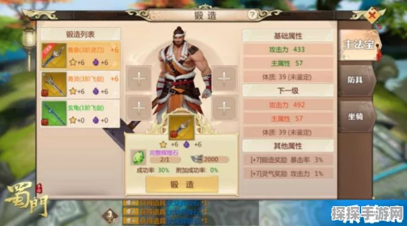 射雕手游，祝融石收集秘籍大公开
